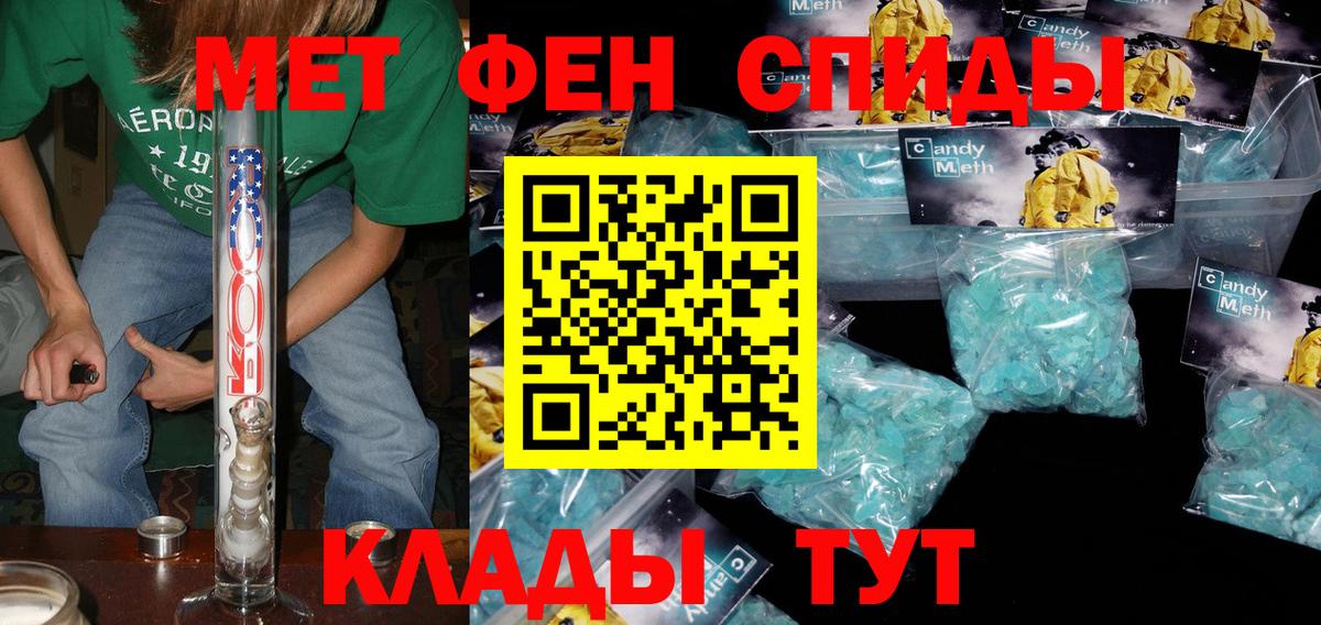 Amphetamine  Вход с VPN  Реутов  АМФ Premium 