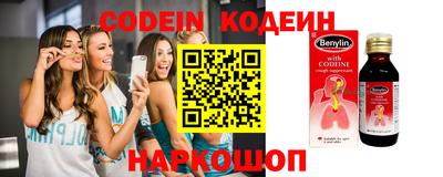 эйфоретик Будённовск