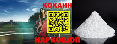 эйфоретик Будённовск