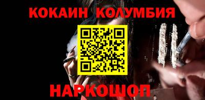 эйфоретик Будённовск