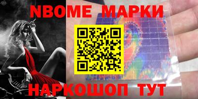 эйфоретик Будённовск