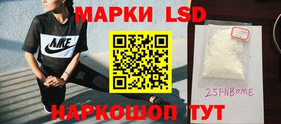 эйфоретик Будённовск