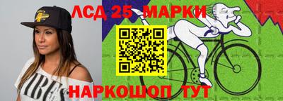 эйфоретик Будённовск