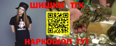 эйфоретик Будённовск