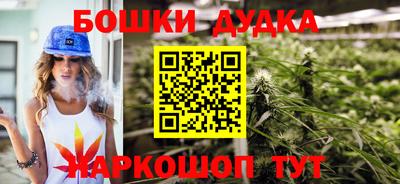 эйфоретик Будённовск