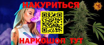 эйфоретик Будённовск