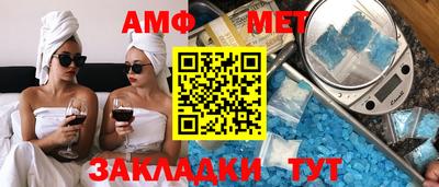 эйфоретик Будённовск