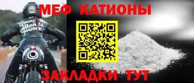 эйфоретик Будённовск