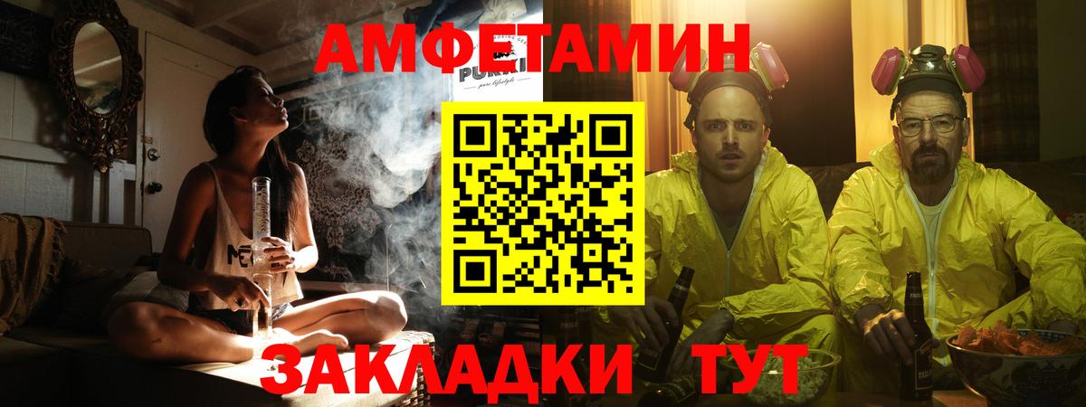 Первитин кристалл Реутов