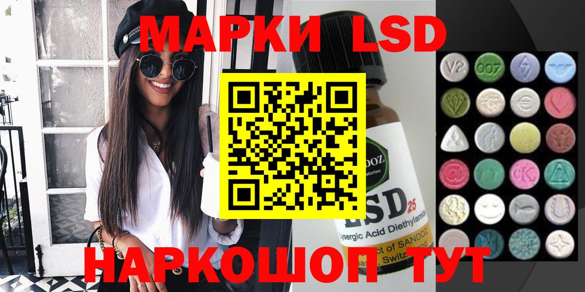 Наркотические марки  Марки NBOMe 1,5мг  Вход с VPN  Реутов 