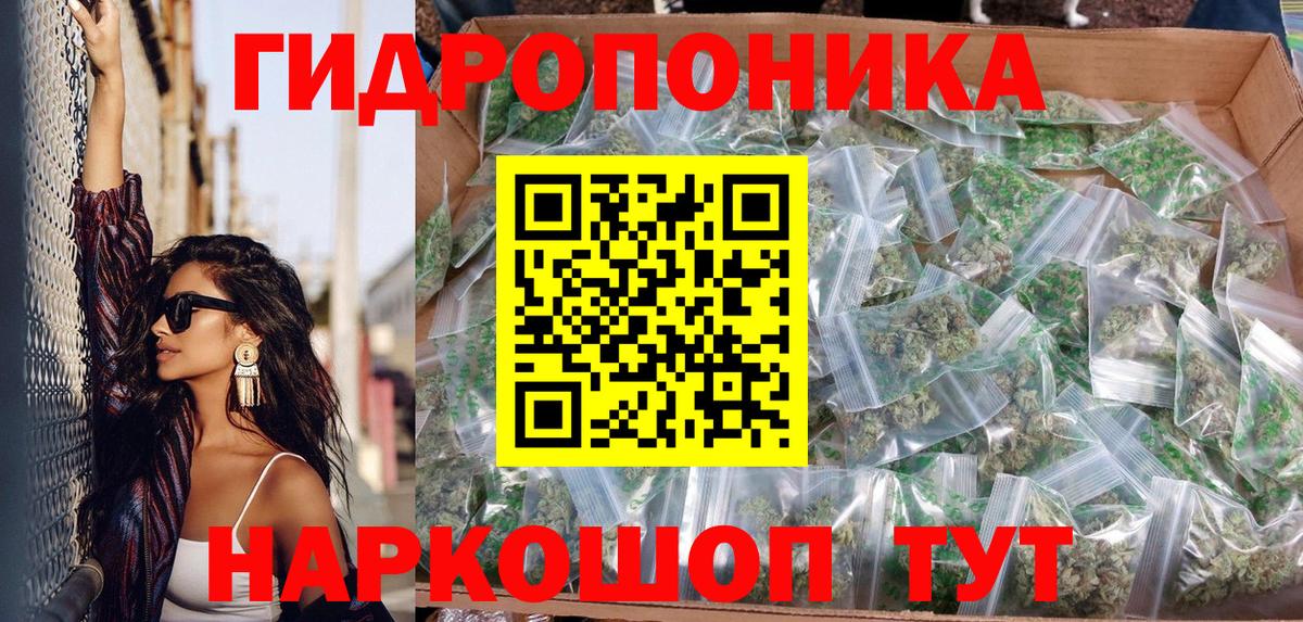 Реутов  Марихуана ГИДРОПОН  Вход с VPN  Марихуана SATIVA & INDICA  Бошки Шишки Ganja 